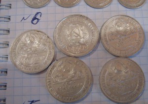 50 копеек 1924 год ( один полтинник) + 50 копеек др.годов