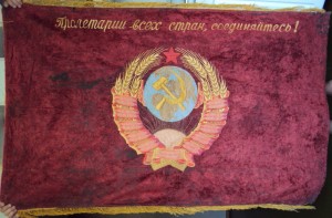 ЗНАМЯ за СТАХАНОВСКУЮ РАБОТУ МОСФИЛЬМУ 36-39 гг. !!!