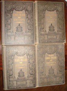 Брокгауз и Ефрон, БВП, Шиллер, все 4 тома, 1901-1902гг