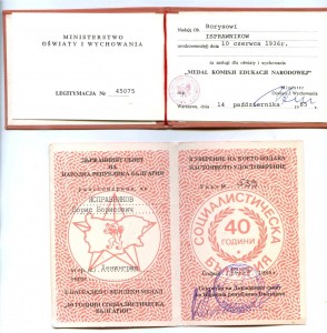 ДРУЖБА  + ТКЗ  + ЗП + ЦЕЛИНА + ПОЛЬША + БОЛГАРИЯ