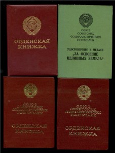 ДРУЖБА  + ТКЗ  + ЗП + ЦЕЛИНА + ПОЛЬША + БОЛГАРИЯ