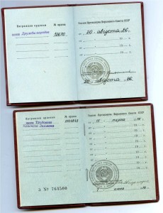 ДРУЖБА  + ТКЗ  + ЗП + ЦЕЛИНА + ПОЛЬША + БОЛГАРИЯ