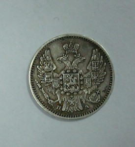 5 копеек 1849 г.