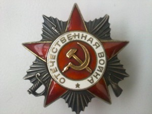 Отечка 2ст № 795.707