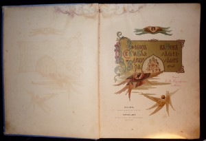 Большая шкатулка.Бронза,стекло.