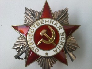 Отечка 2ст № 745.753