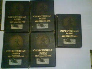 Отечественная война и русское общество. 1812-1912г