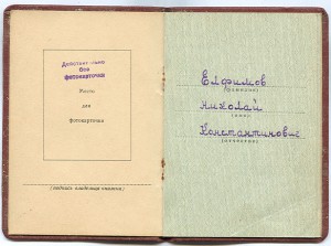 МЕДАЛЬ «УЧАСТНИКУ ВОЙНЫ 1918-1921 ГГ. 2 шт. разные.