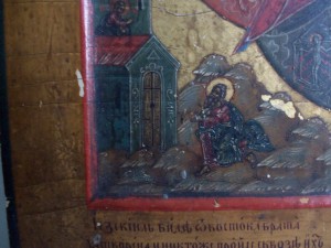 НЕОПАЛИМАЯ КУПИНА. Ковчег.