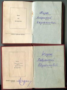 ТКЗ+Ленин+доки