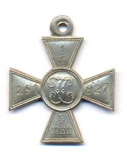 Георгиевский Крест 4 ст . 1291827 . Б.М.