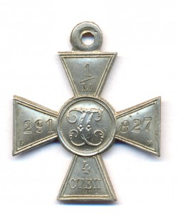 Георгиевский Крест 4 ст . 1291827 . Б.М.