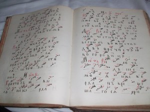 Рукописная книга.