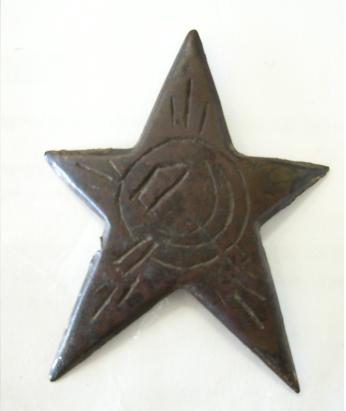 Звезда - чья не знаю.