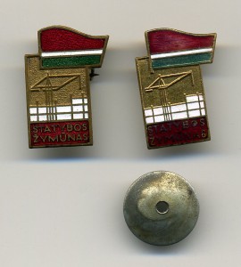 Отличник строительства Литовской ССР ( 2 шт. разные)