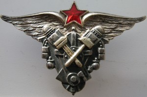 ШМАС ВВС РККА