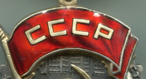 ТКЗ+Ленин+доки