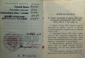 Невский(клёпаный),БКЗ,ОВ-1 на артиллериста