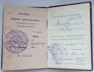 Сборник  товарищества" Знание" 6 книг 1904-1907