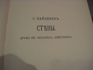 Сборник  товарищества" Знание" 6 книг 1904-1907