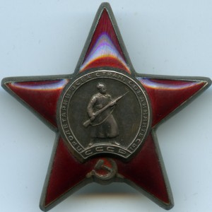Знак Почета ПЕРЕВЫДАЧА на чекиста