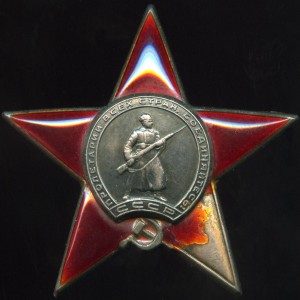 Знак Почета ПЕРЕВЫДАЧА на чекиста