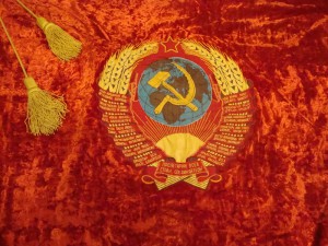 Знамя