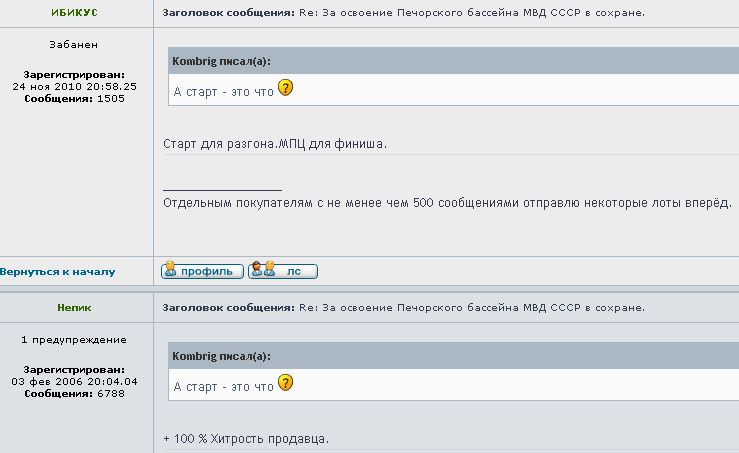 ШМАС ВВС РККА