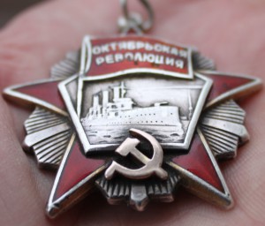 Боевой Октябрь! 82158