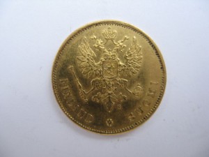 10 марок 1878г.