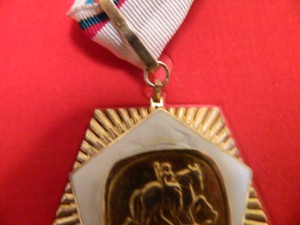 МАДАРСКИЙ ВСАДНИК 1 СТ С КОРОБКОЙ ОРДЕН БОЛГАРИЯ