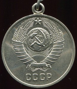 Порядок отличный
