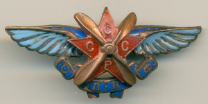 Изображения знаков (музей имени Потапова)