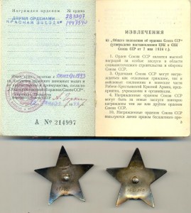 2 военные КЗ на доке, состояние +++!!!