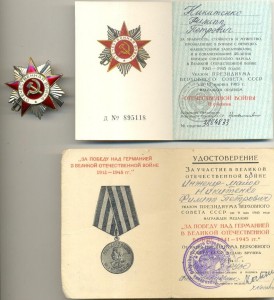 2 военные КЗ на доке, состояние +++!!!