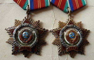 Дружба №53065