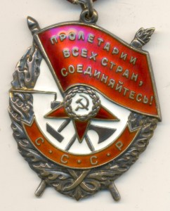 БКЗ (посмертно) и КЗ с доком за Афган!