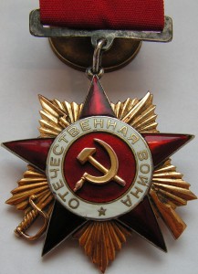 ОВ I ст №1317