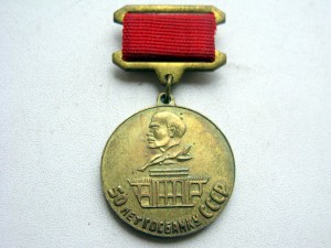 Отличник ГОСБАНКА №2116