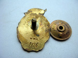 Отличник ГОСБАНКА №2116