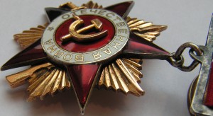ОВ I ст №1317