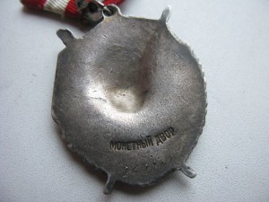 Два боевых БКЗ на лейтенанта Тетенкина А. П.