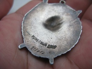 Два боевых БКЗ на лейтенанта Тетенкина А. П.