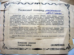 Два боевых БКЗ на лейтенанта Тетенкина А. П.