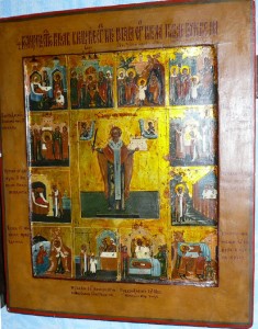 Никола Можайский, в житии, ковчег.