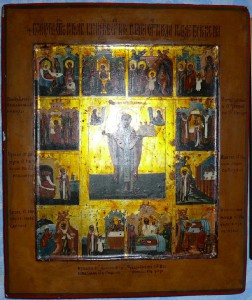 Никола Можайский, в житии, ковчег.