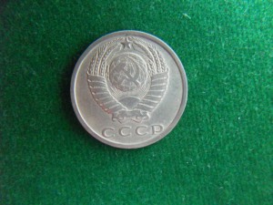 15коп 1970г.