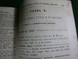 Рюмки для вина Стекло, золото.