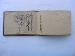 Энциклопедия немецкая. 1900г.