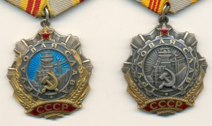 ТС - 2ст и 3ст.